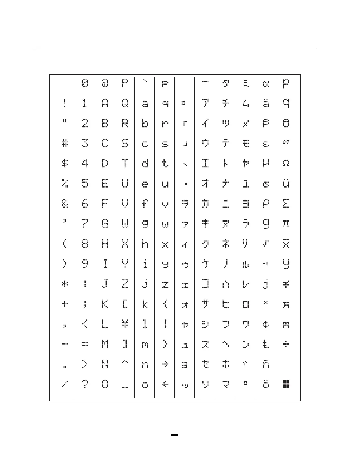 Page #29 background image
