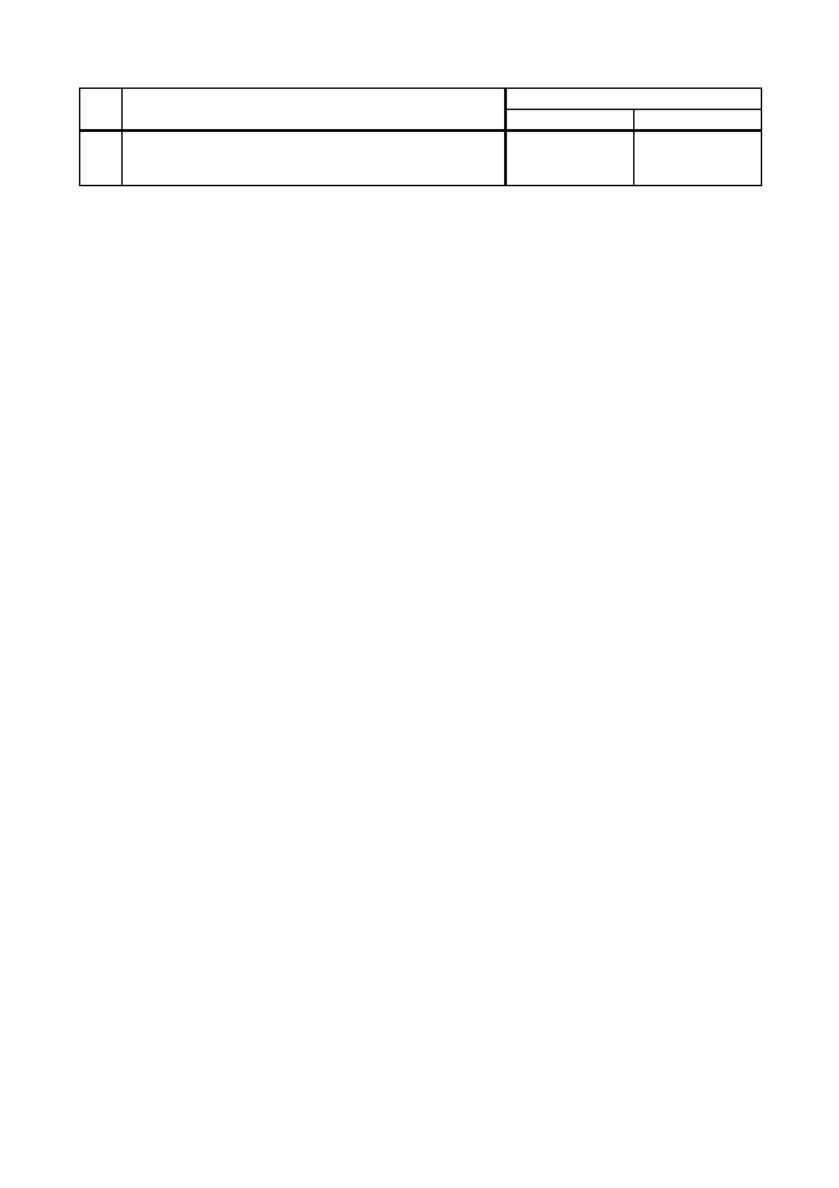 Page #257 background image