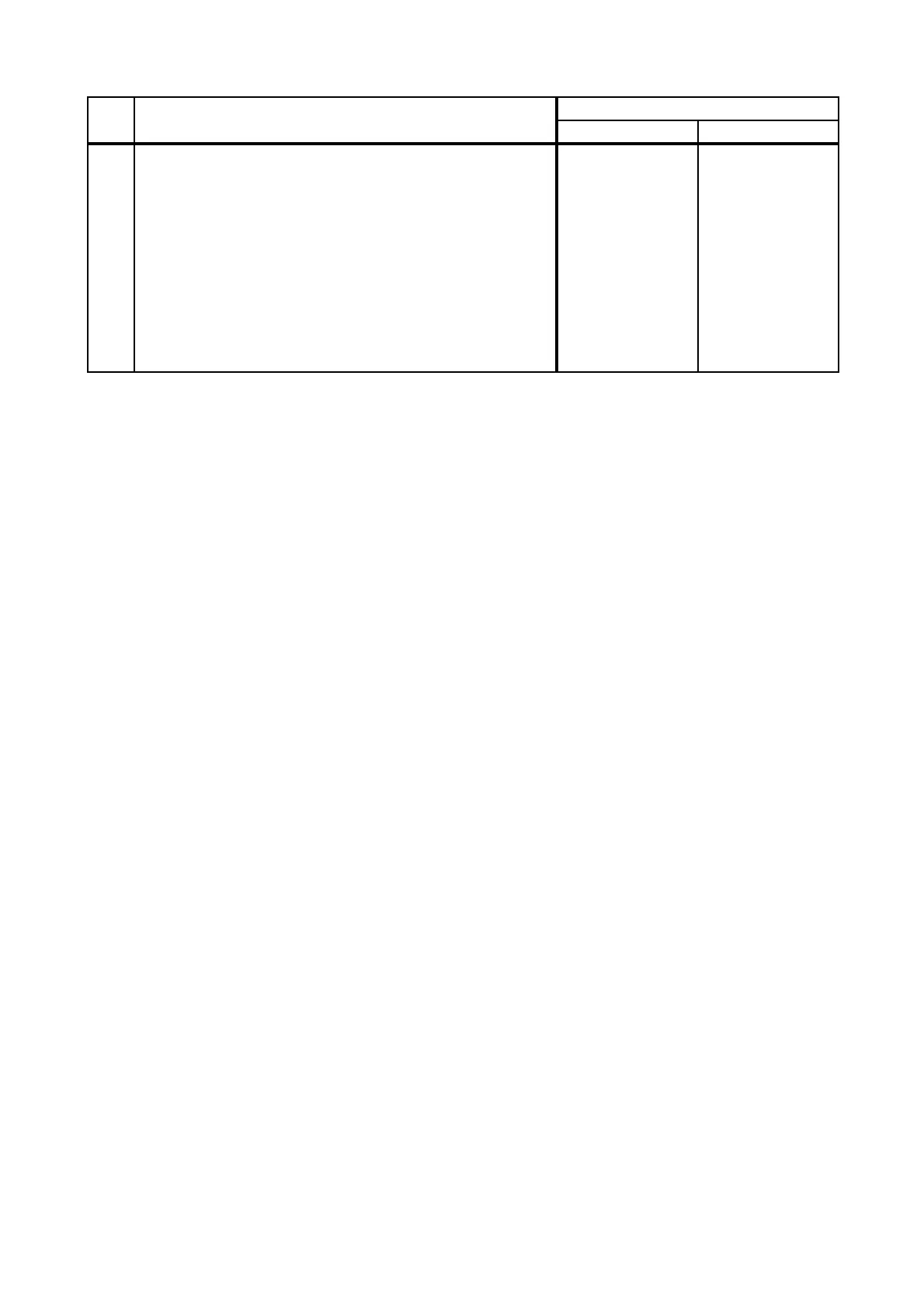 Page #207 background image