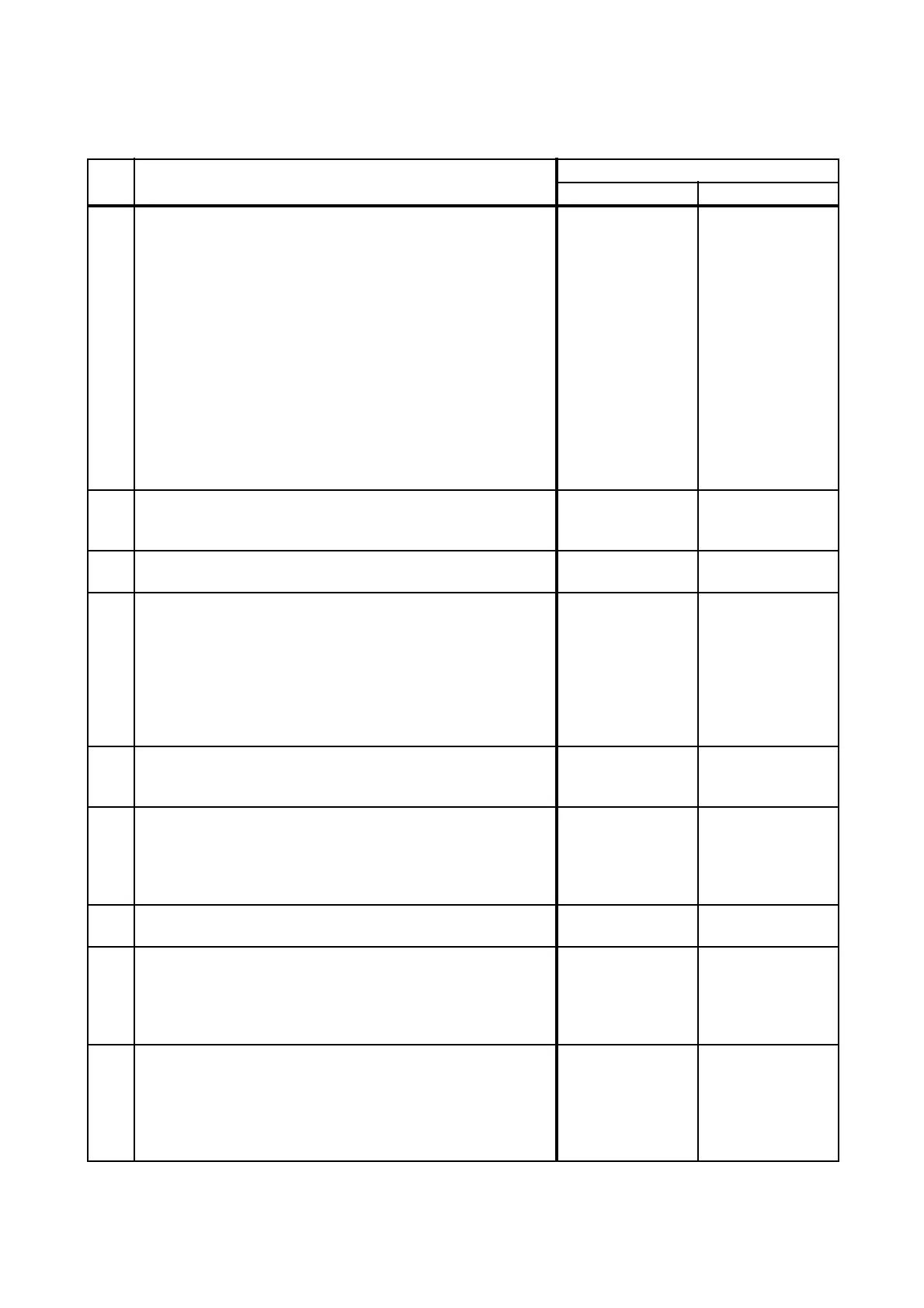 Page #209 background image