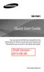 Preview: Quick Start Guide
