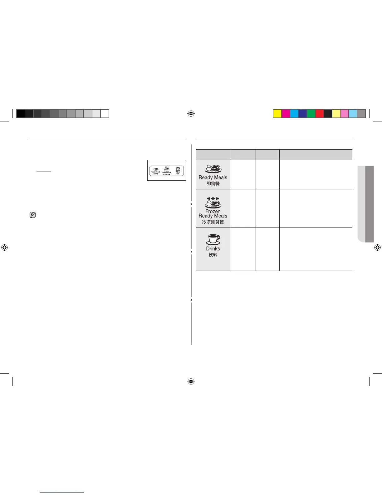 Page #27 background image