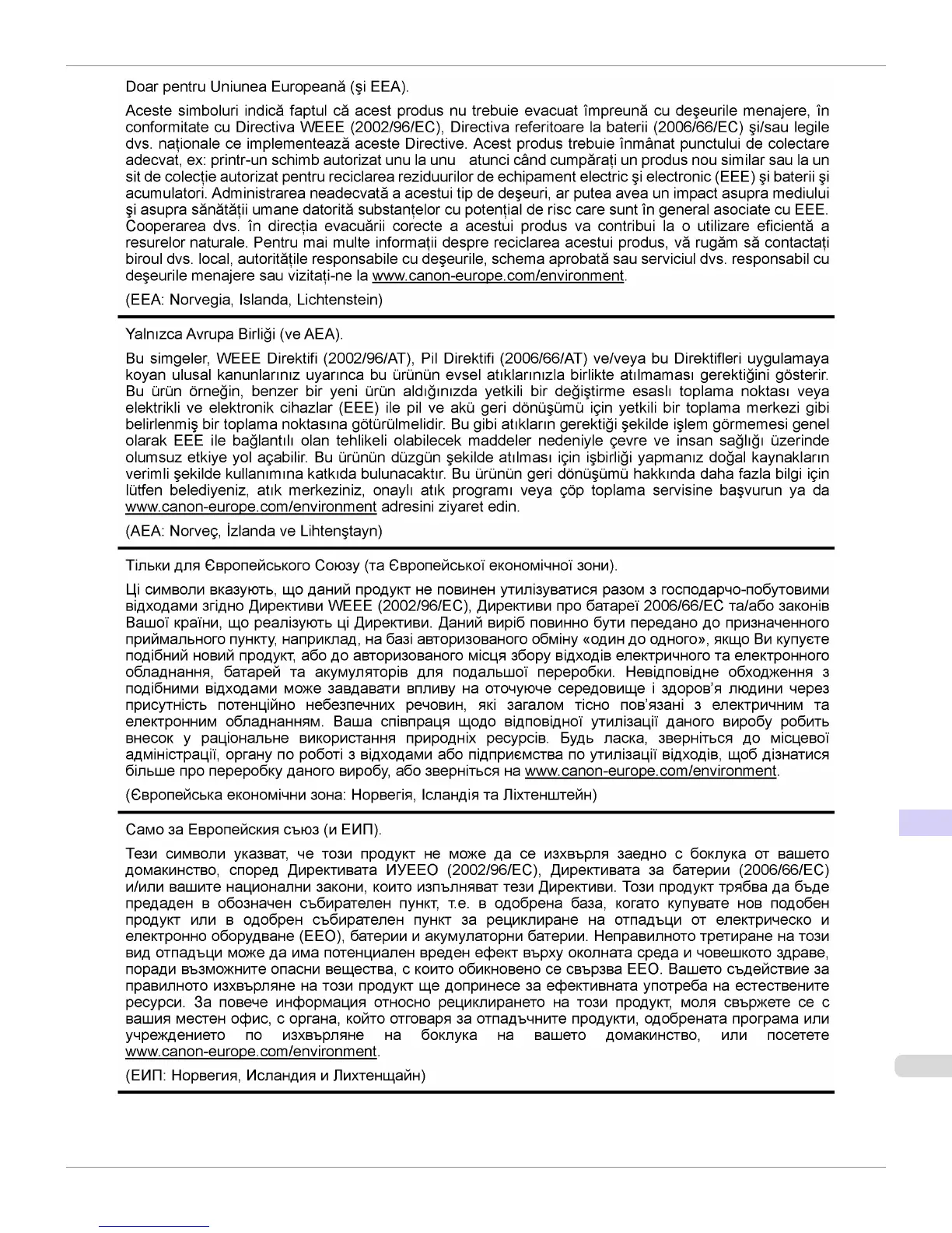 Page #961 background image