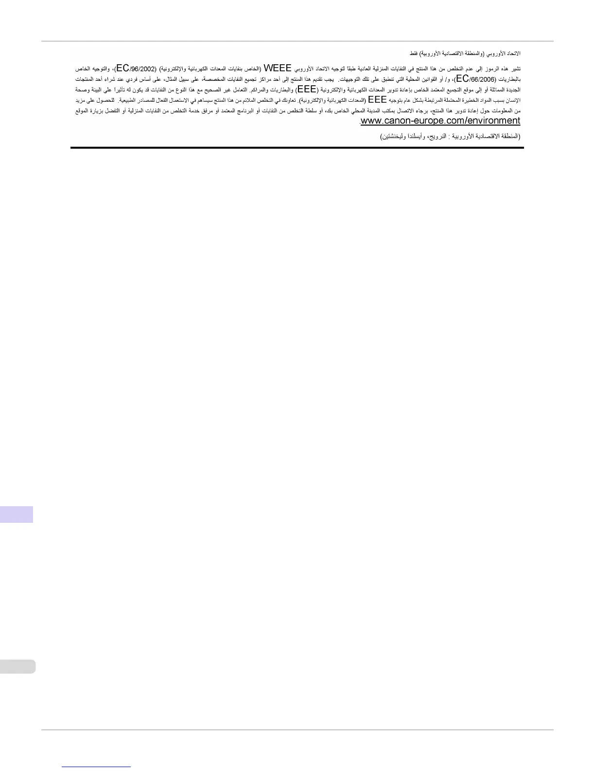 Page #962 background image