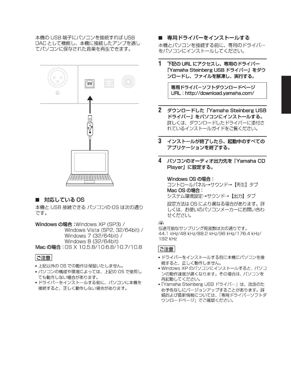 Page #85 background image