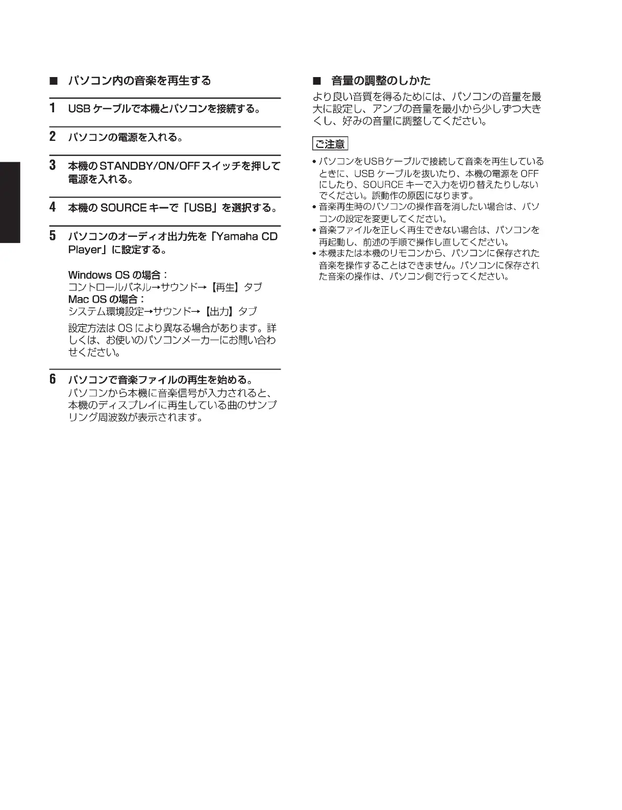 Page #86 background image