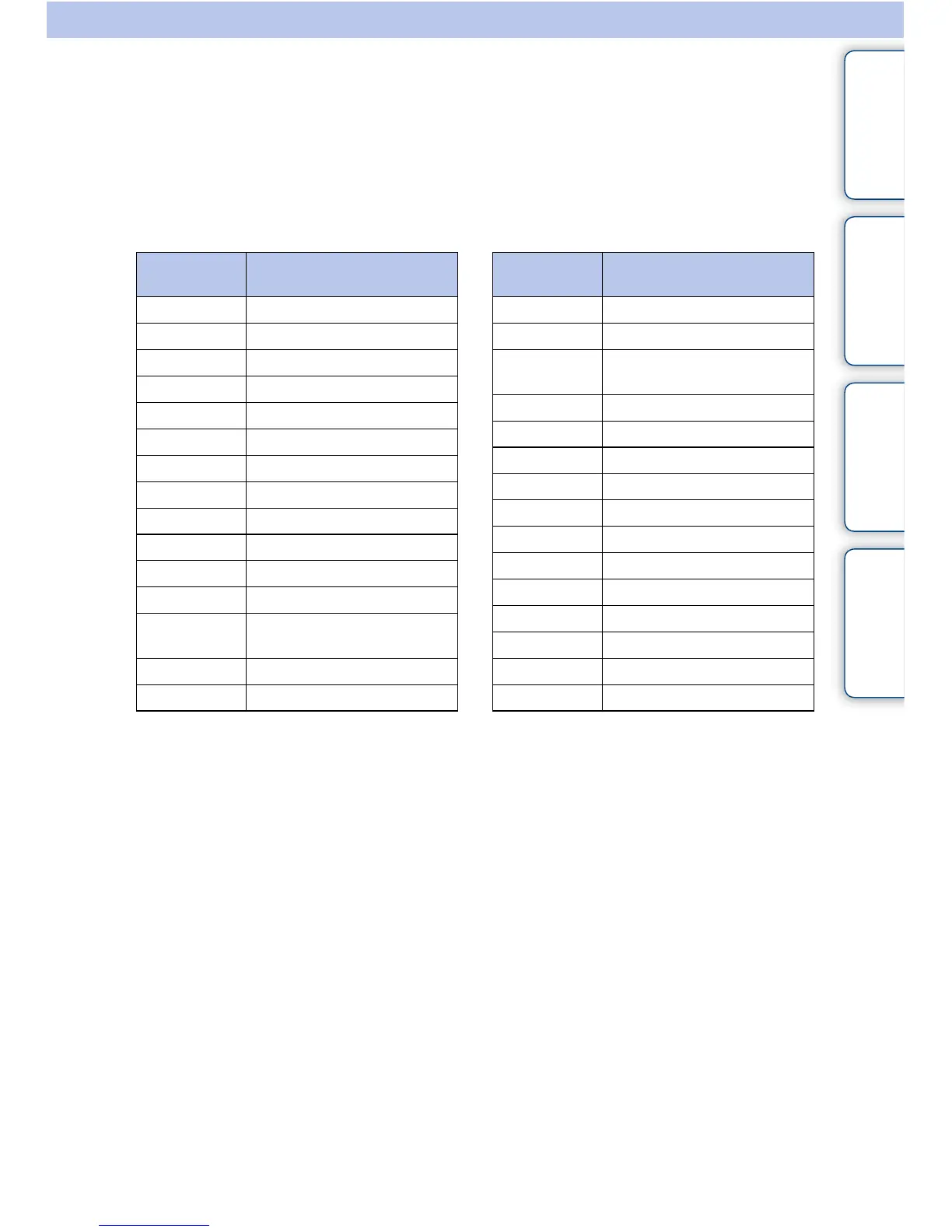 Page #54 background image