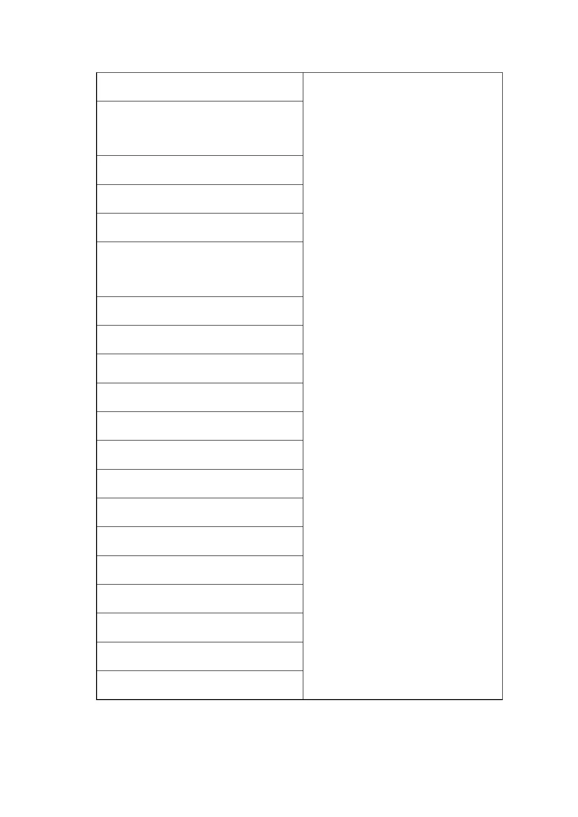 Page #743 background image