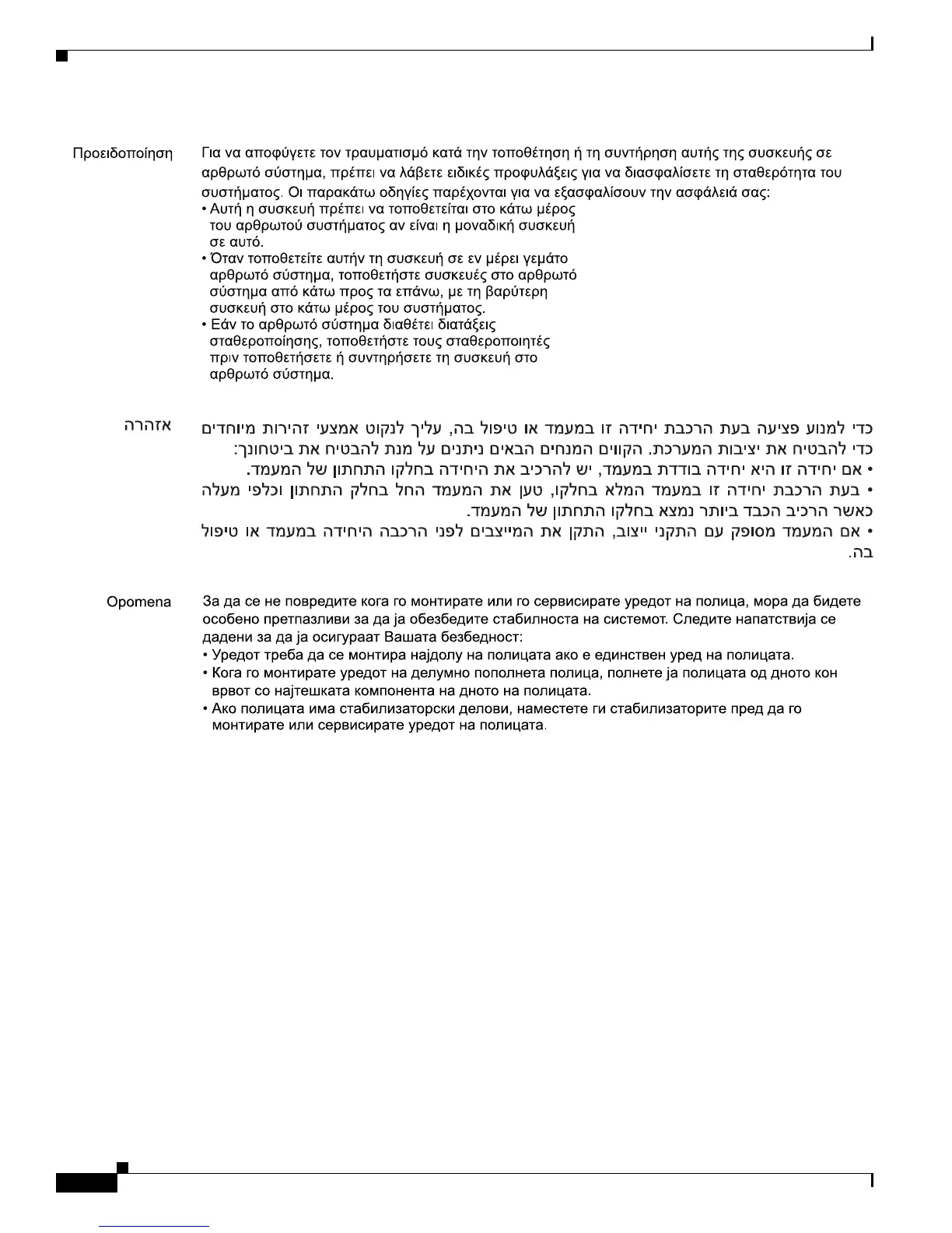 Page #34 background image