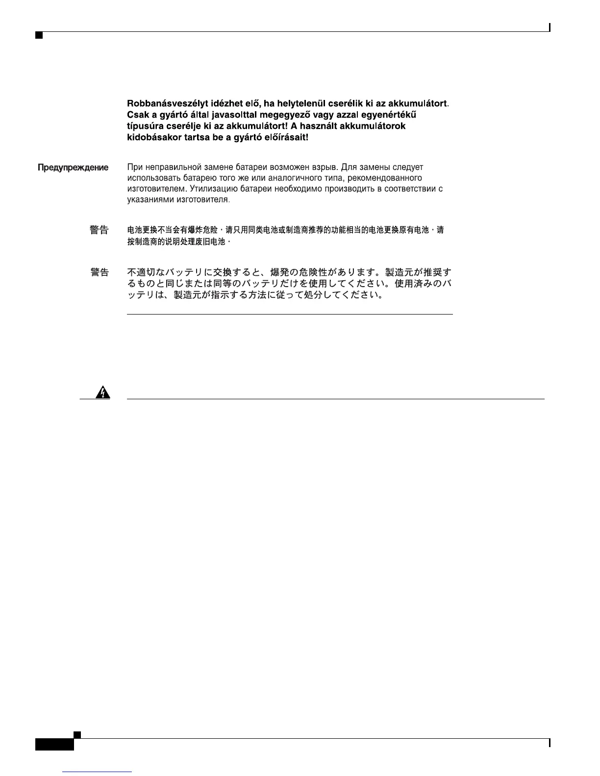 Page #38 background image