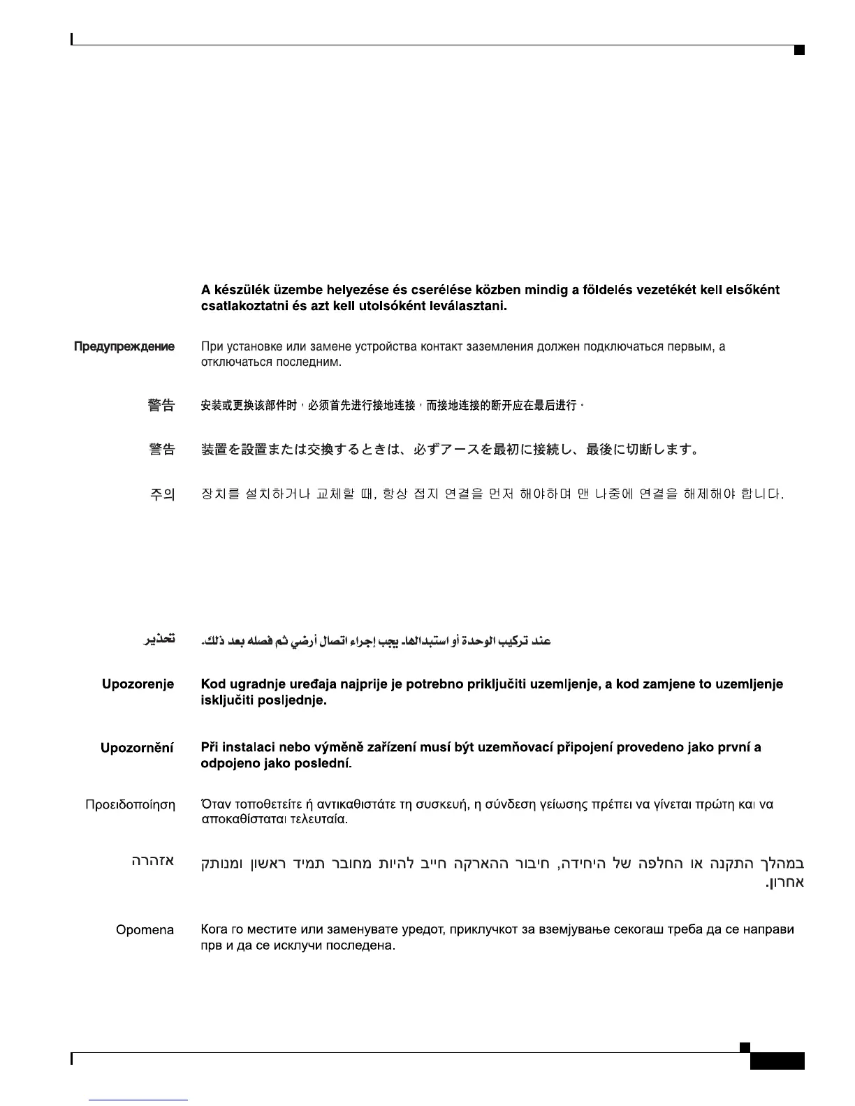 Page #49 background image