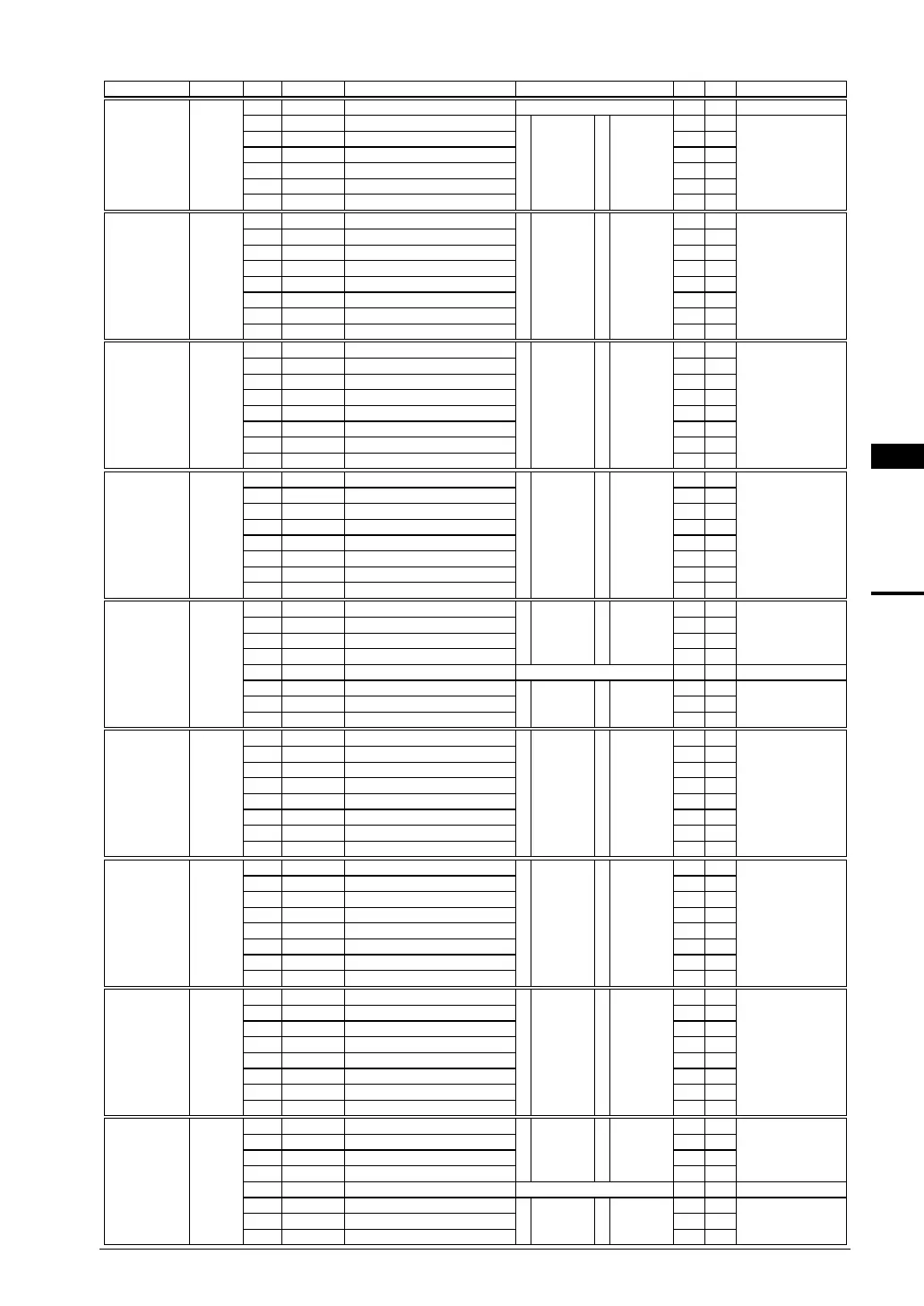 Page #239 background image