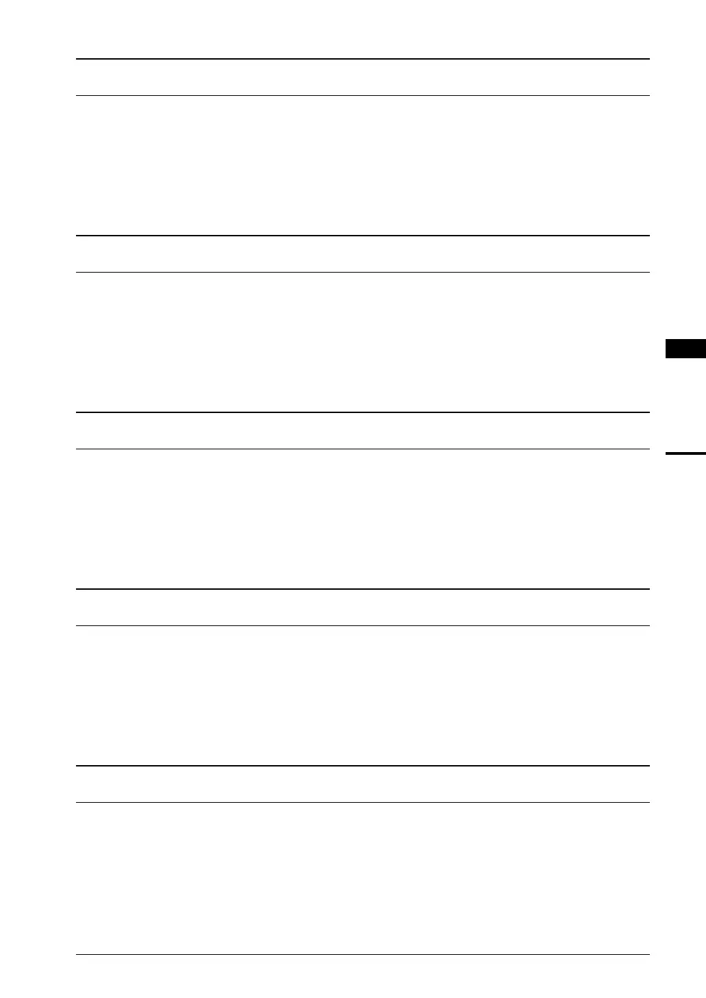 Page #247 background image