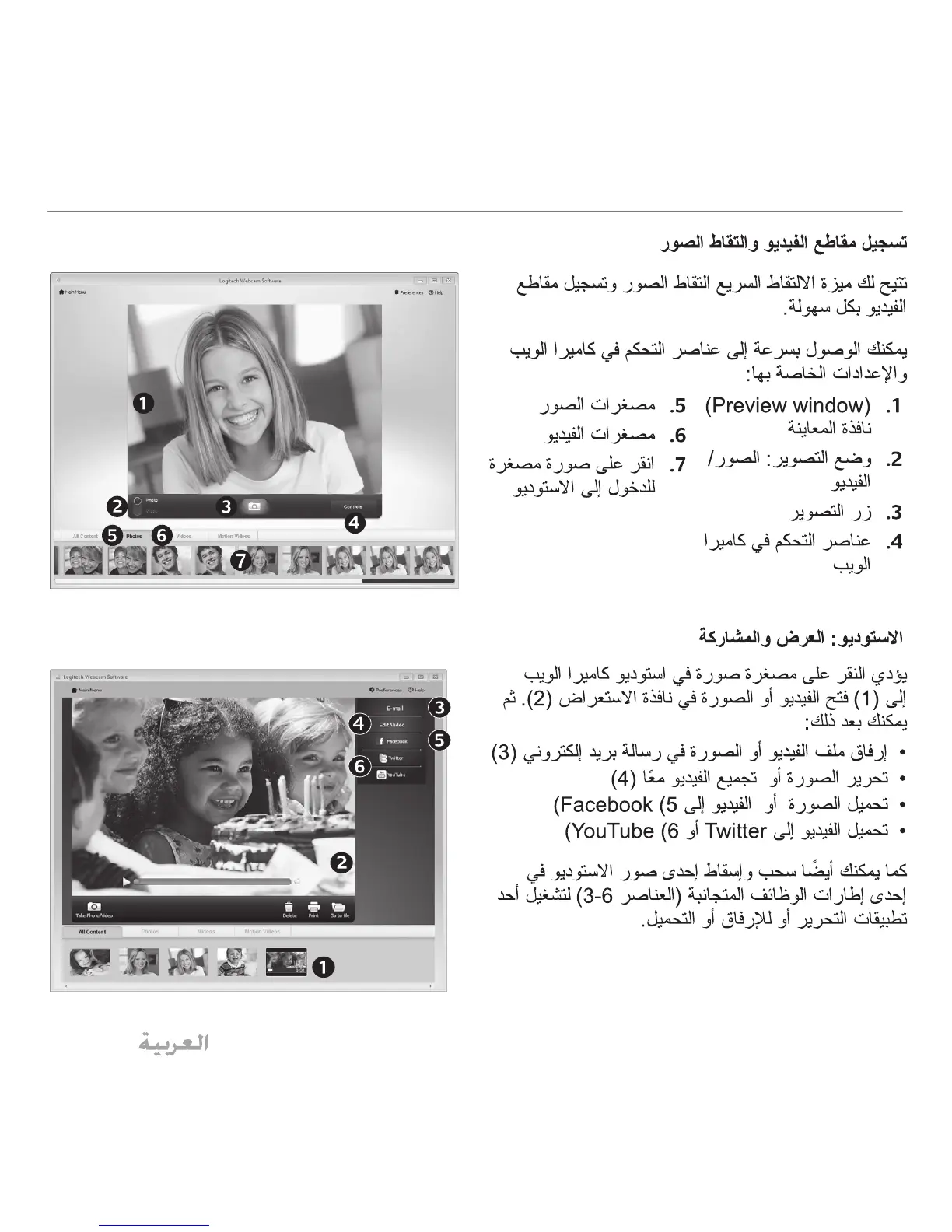 Page #126 background image