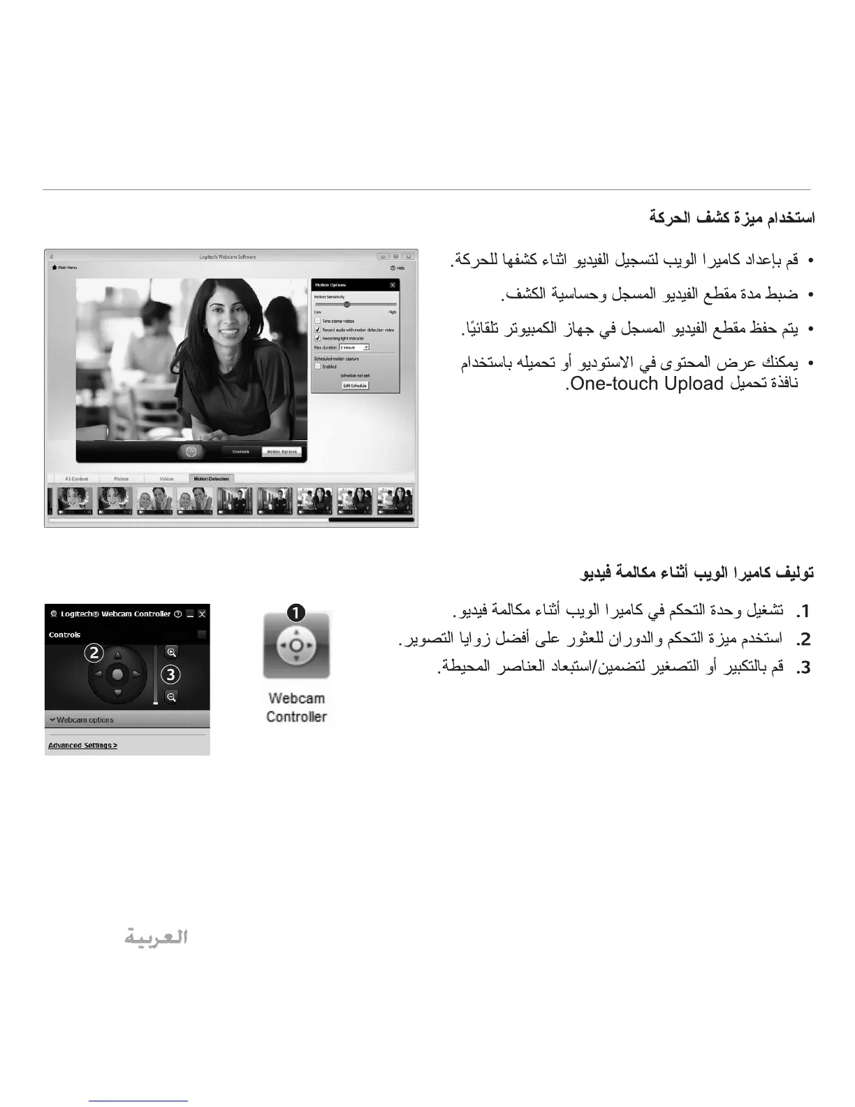 Page #128 background image