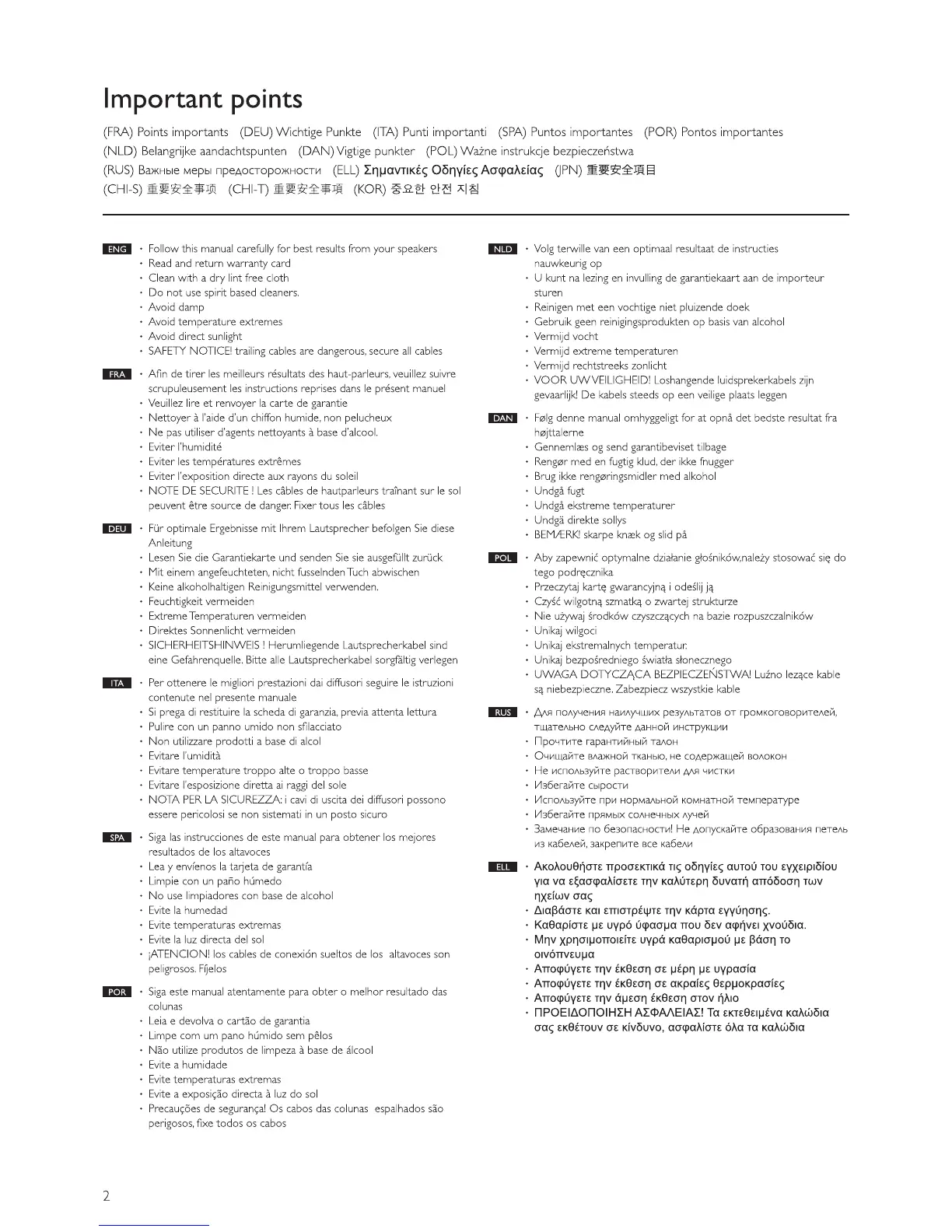 Page #3 background image