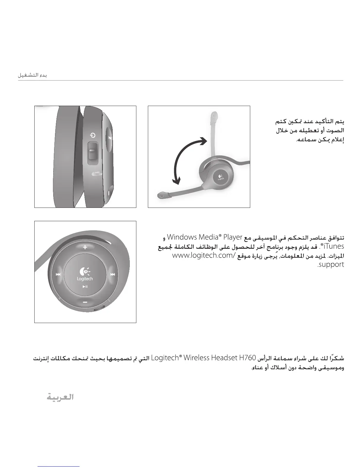 Page #116 background image