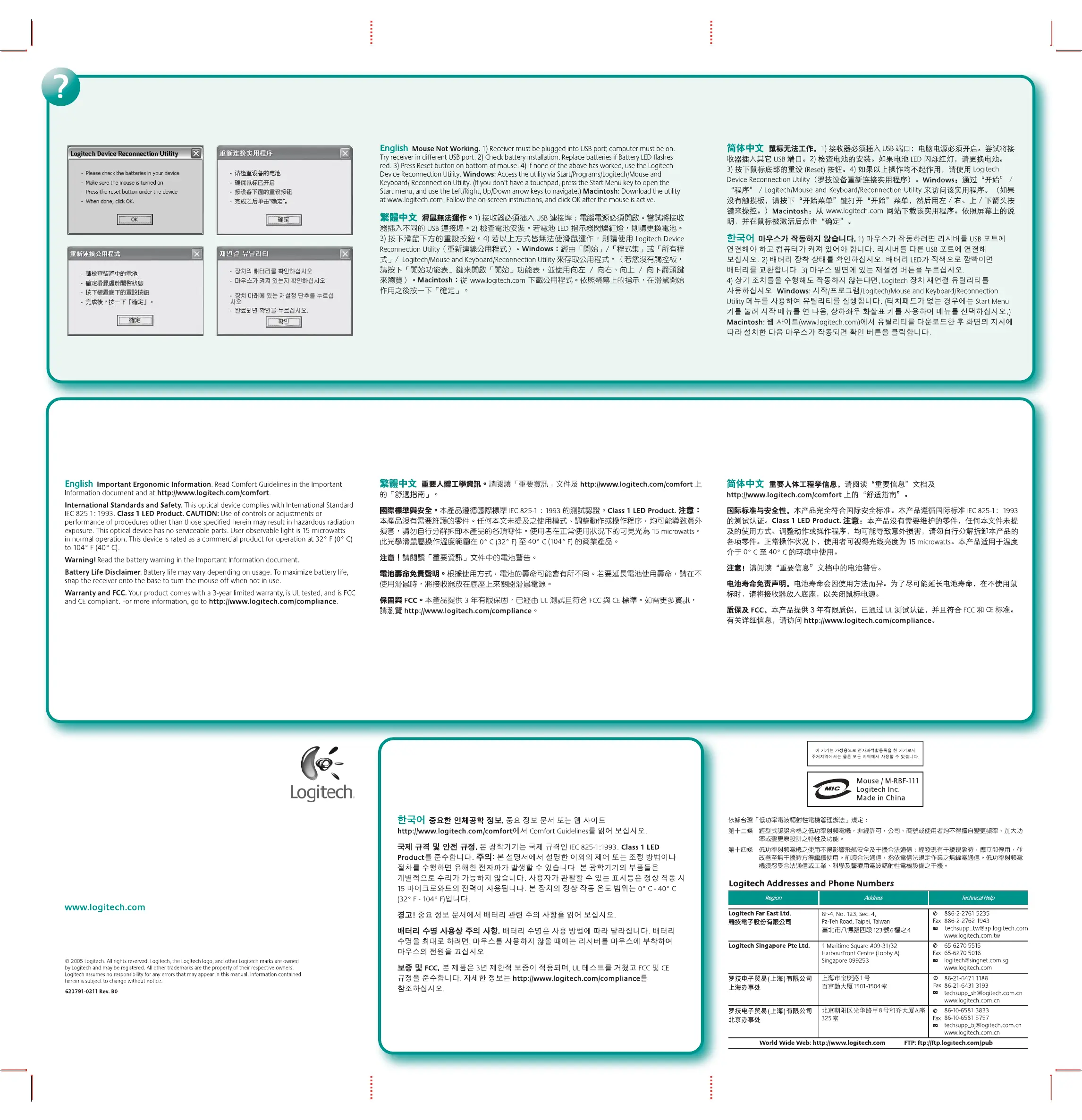 Page #2 background image