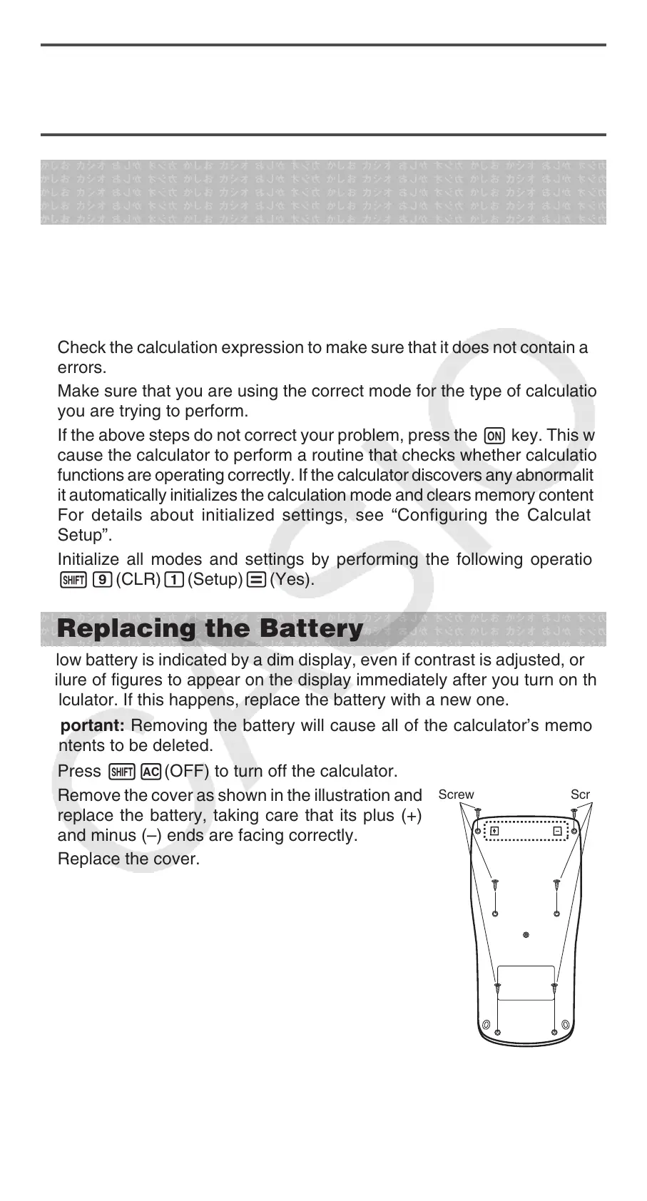 Page #26 background image