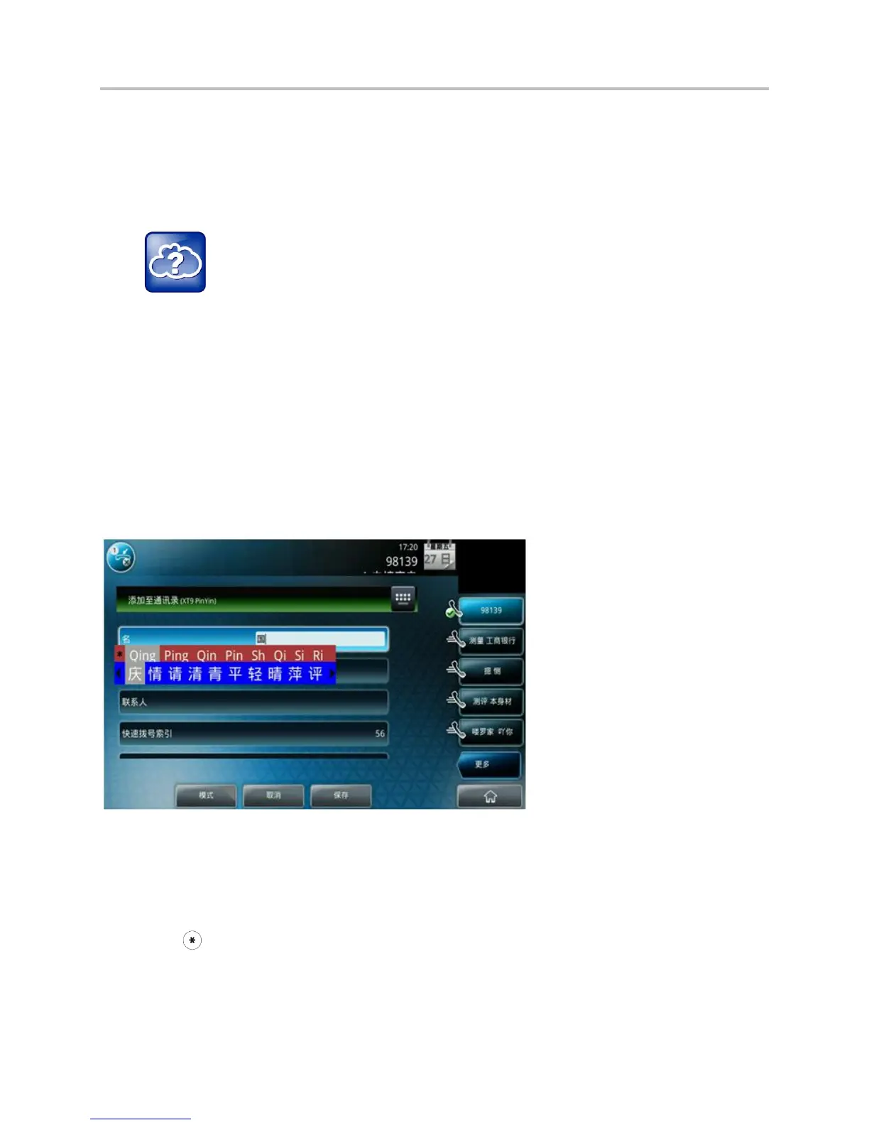 Page #30 background image