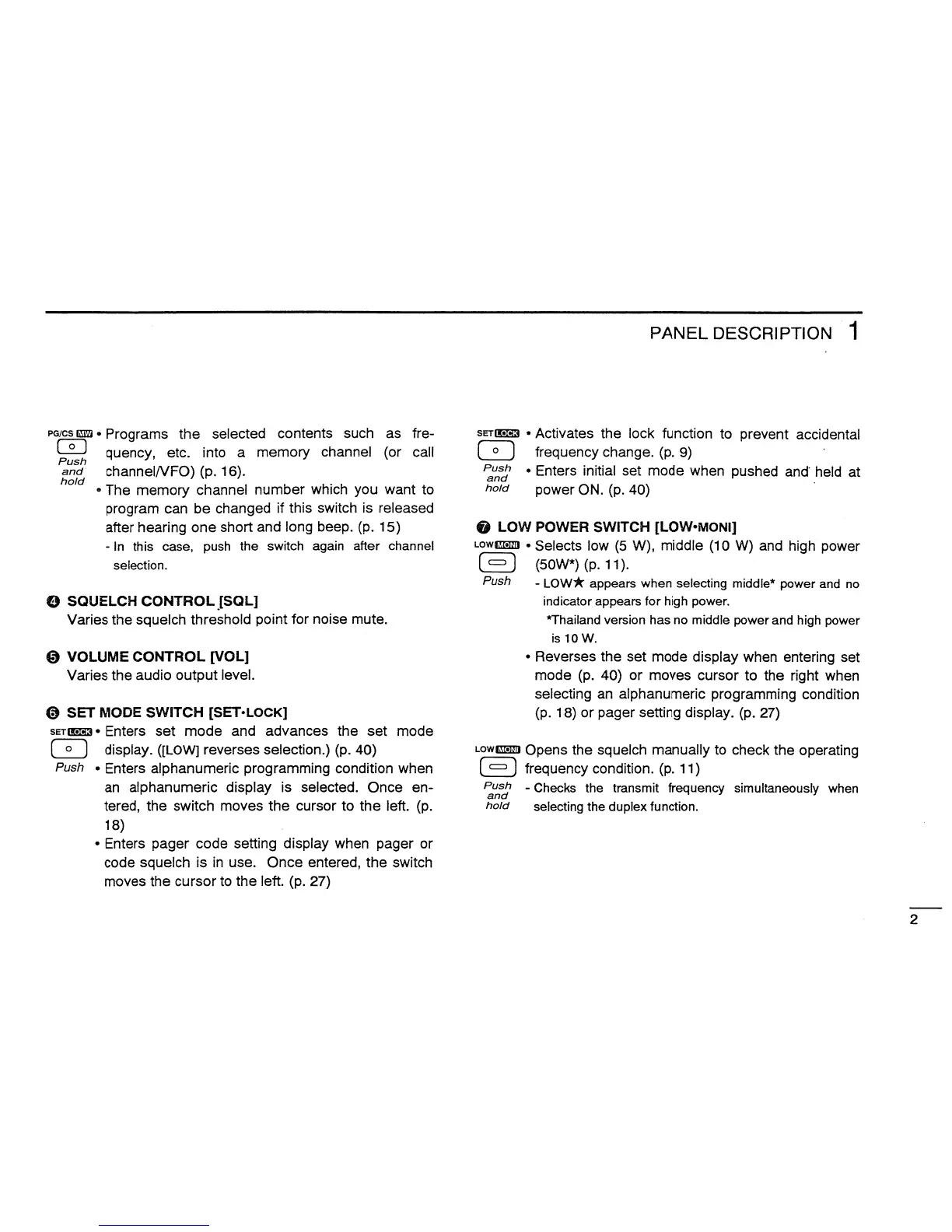 Page #7 background image