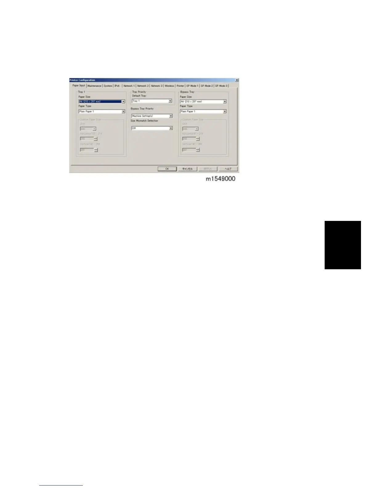 Page #97 background image