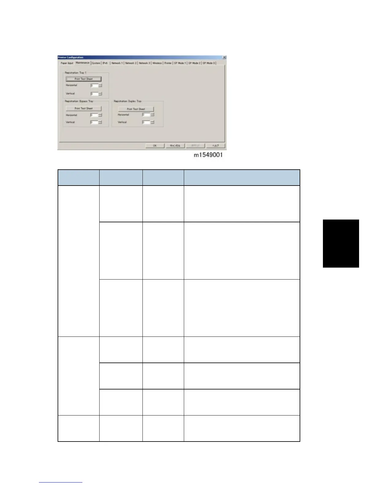 Page #101 background image