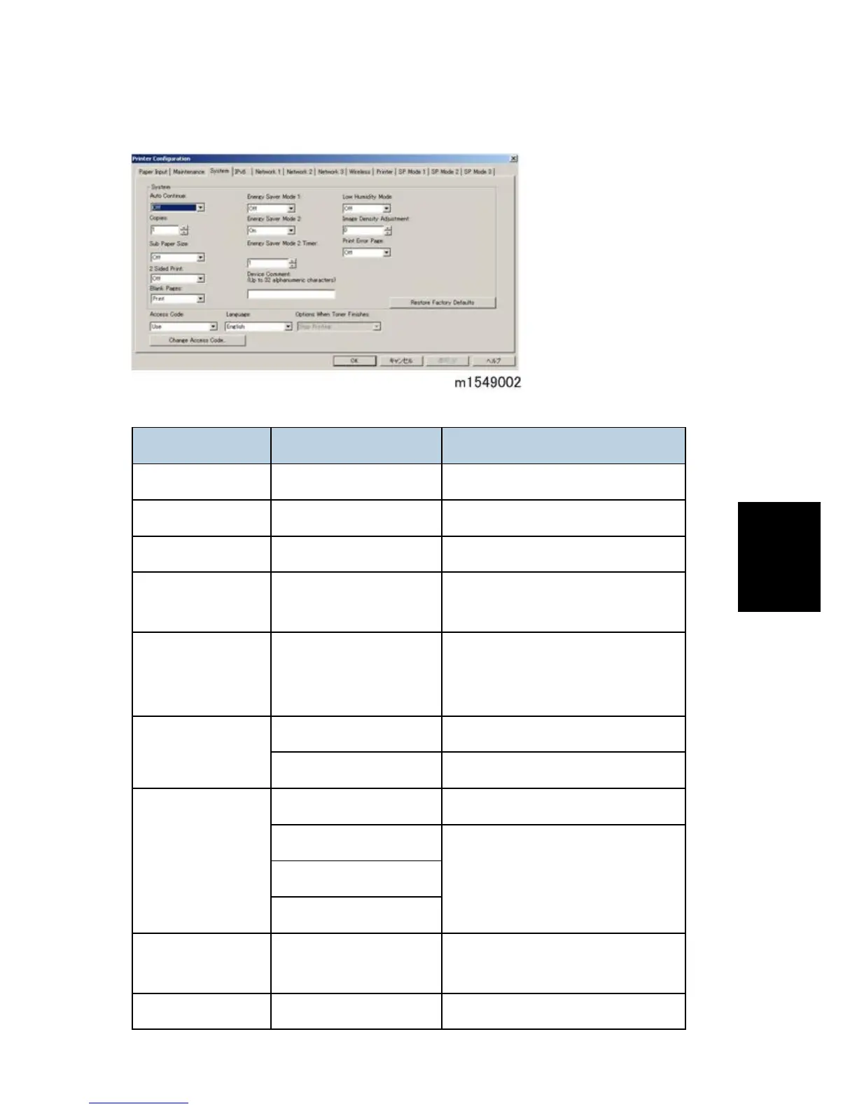 Page #103 background image