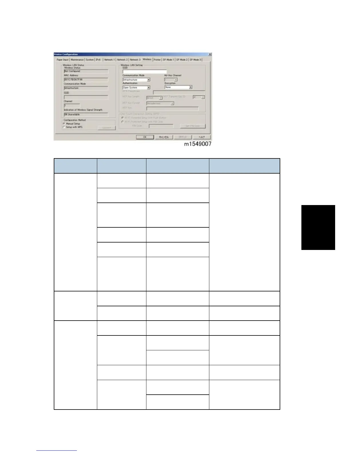 Page #113 background image