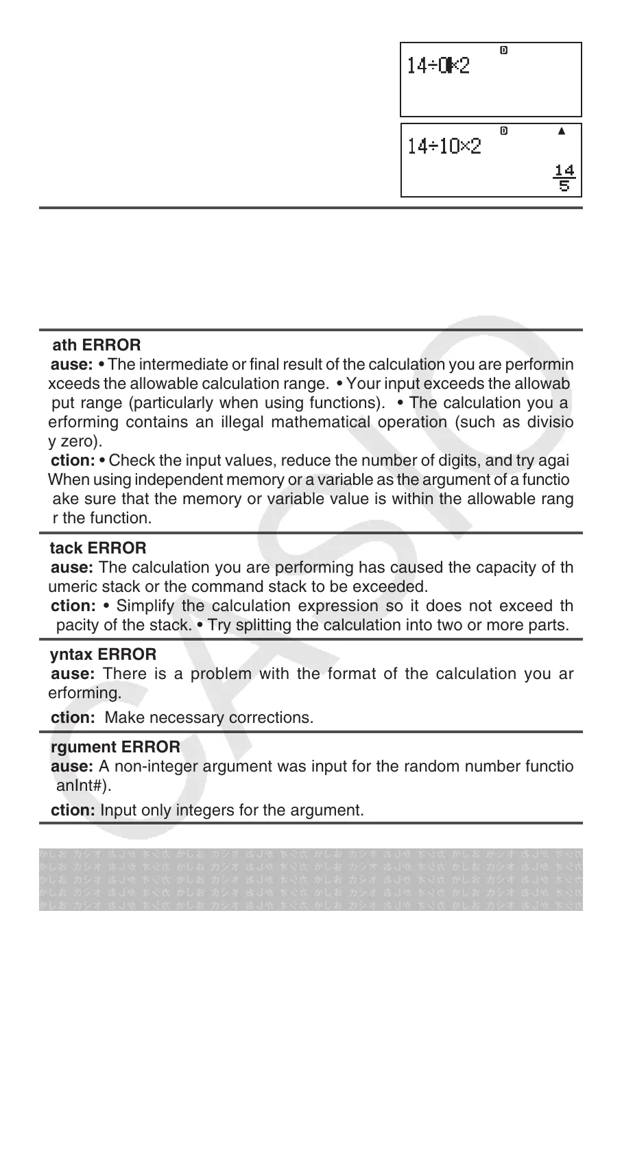 Page #27 background image