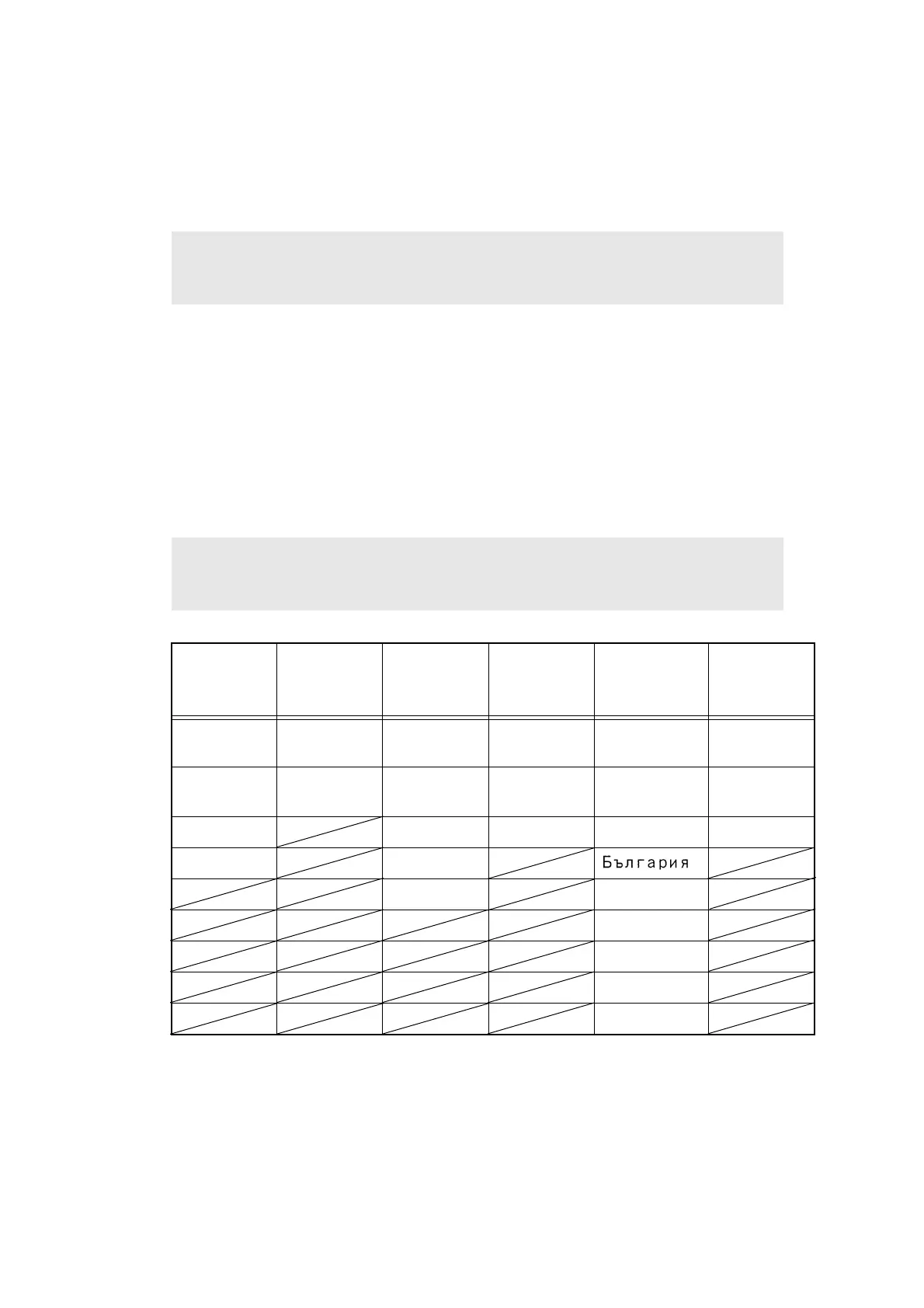 Page #370 background image