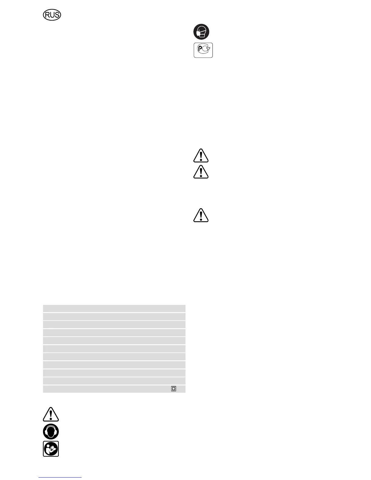 Page #69 background image