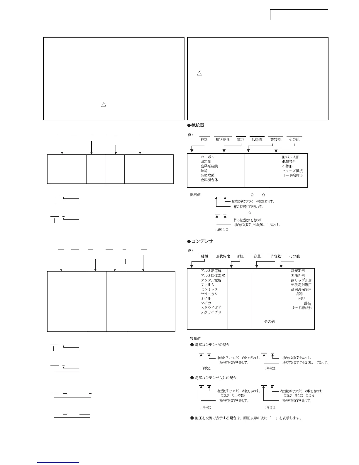 Page #80 background image
