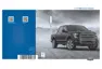 Preview: Owner's Manual