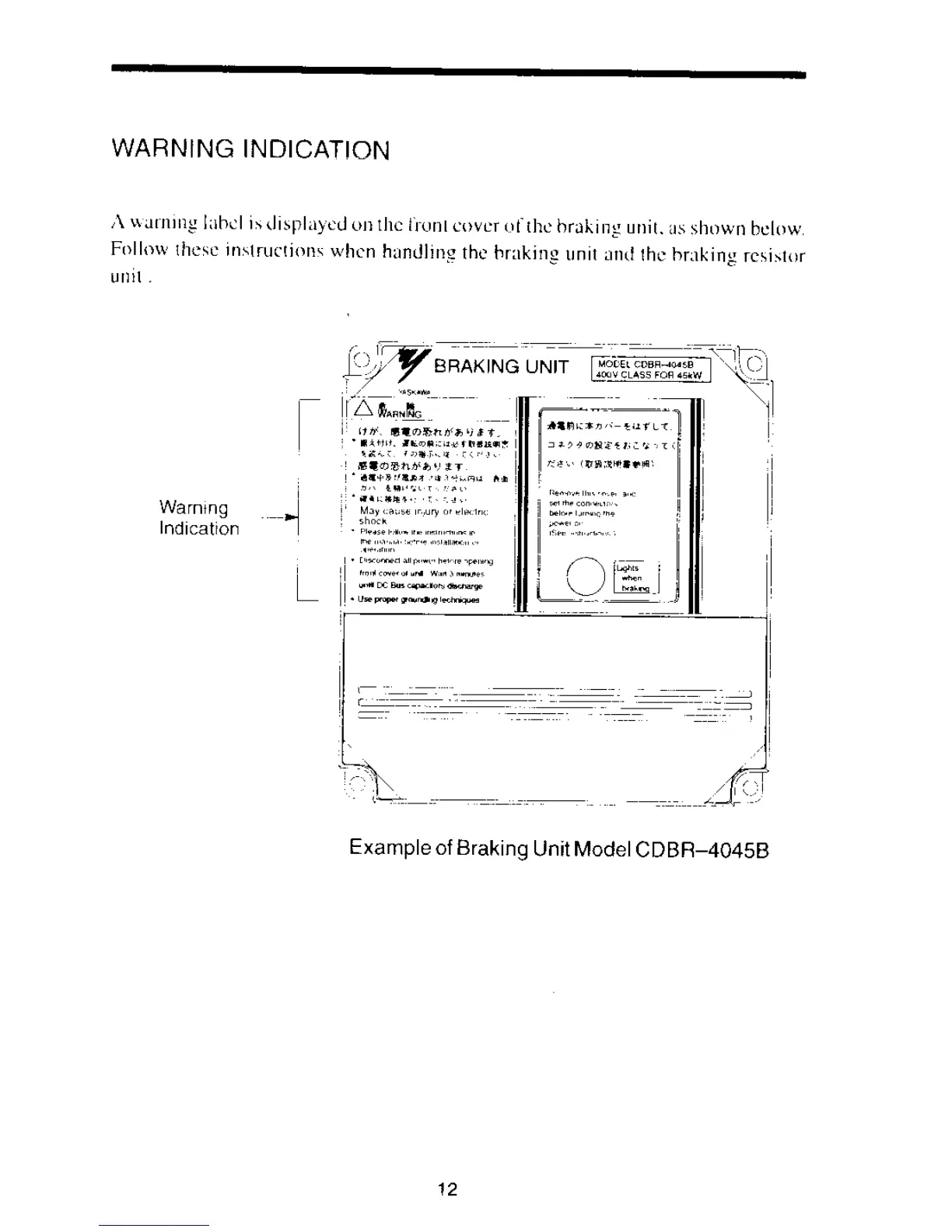 Page #12 background image