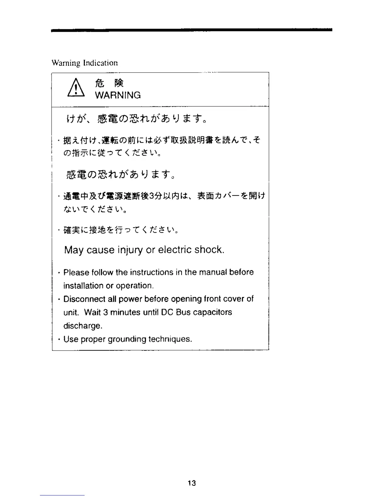 Page #13 background image