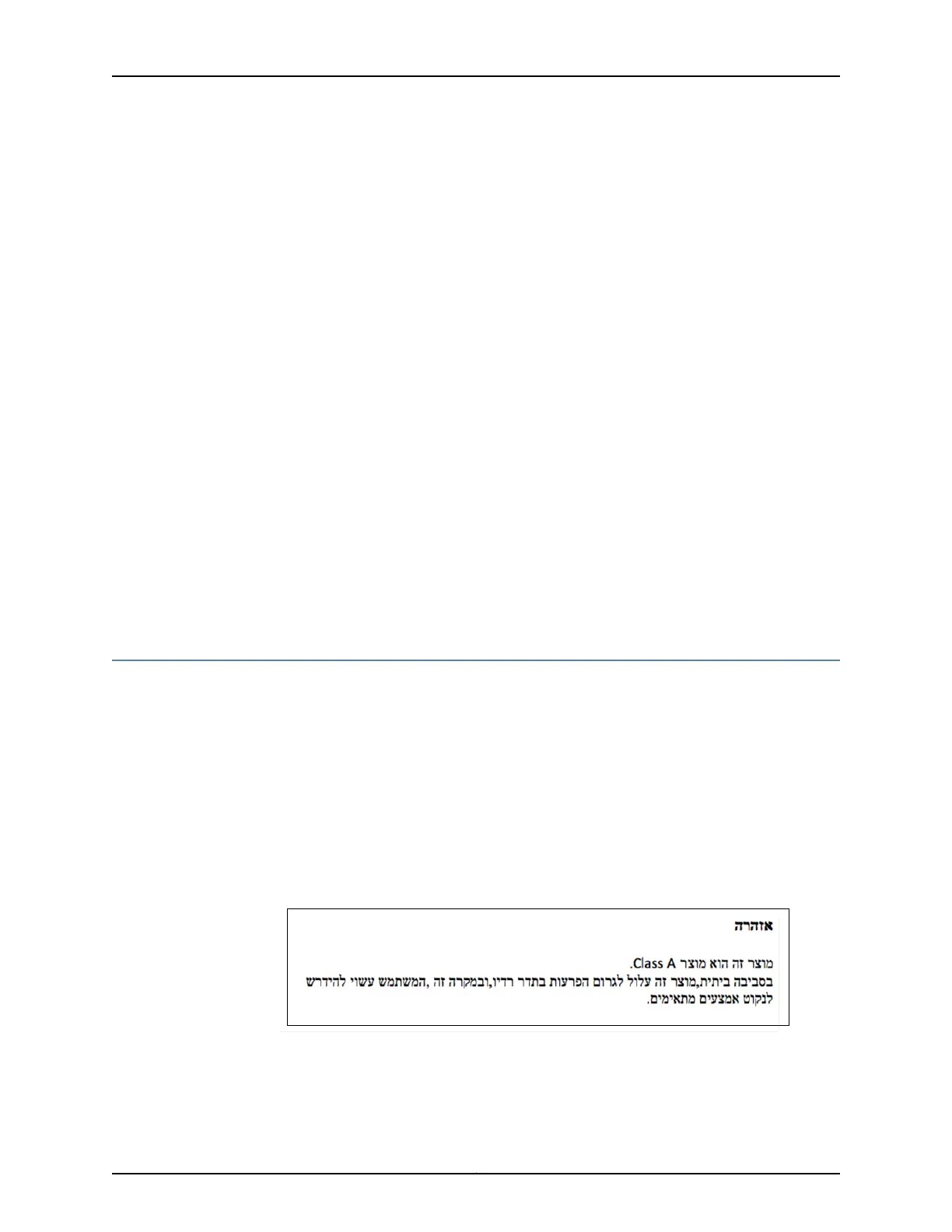 Page #172 background image