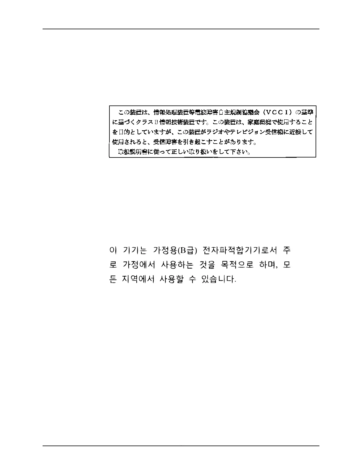 Page #83 background image