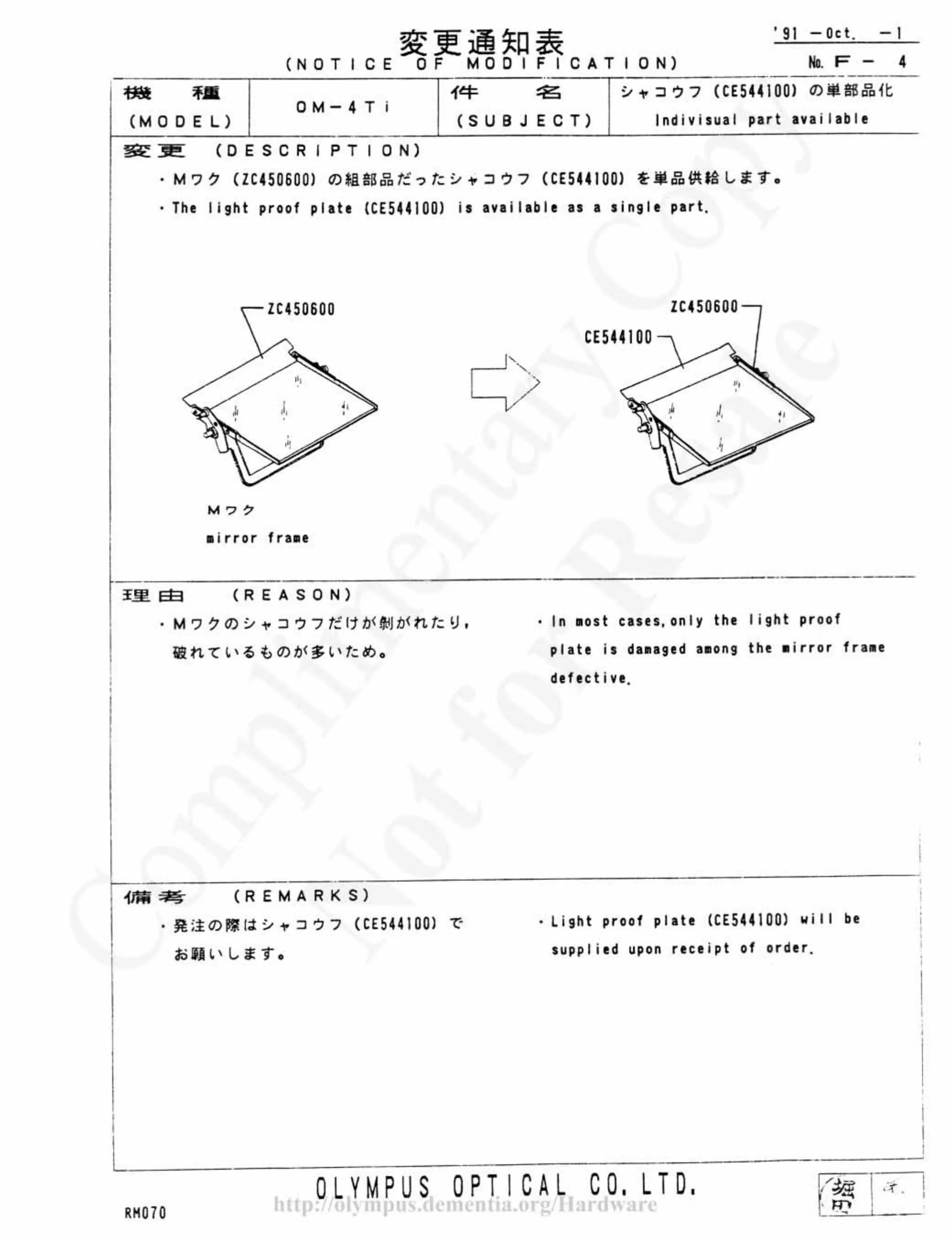 Page #13 background image