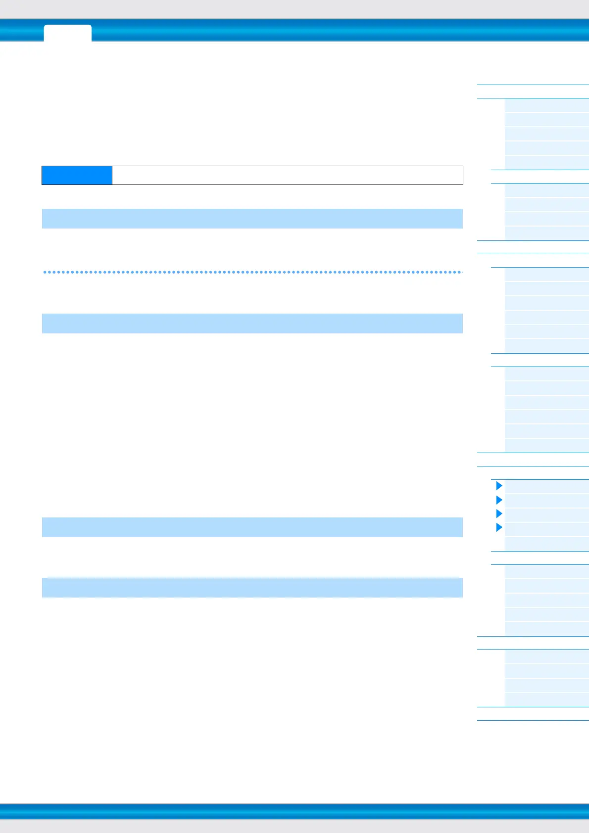 Page #47 background image