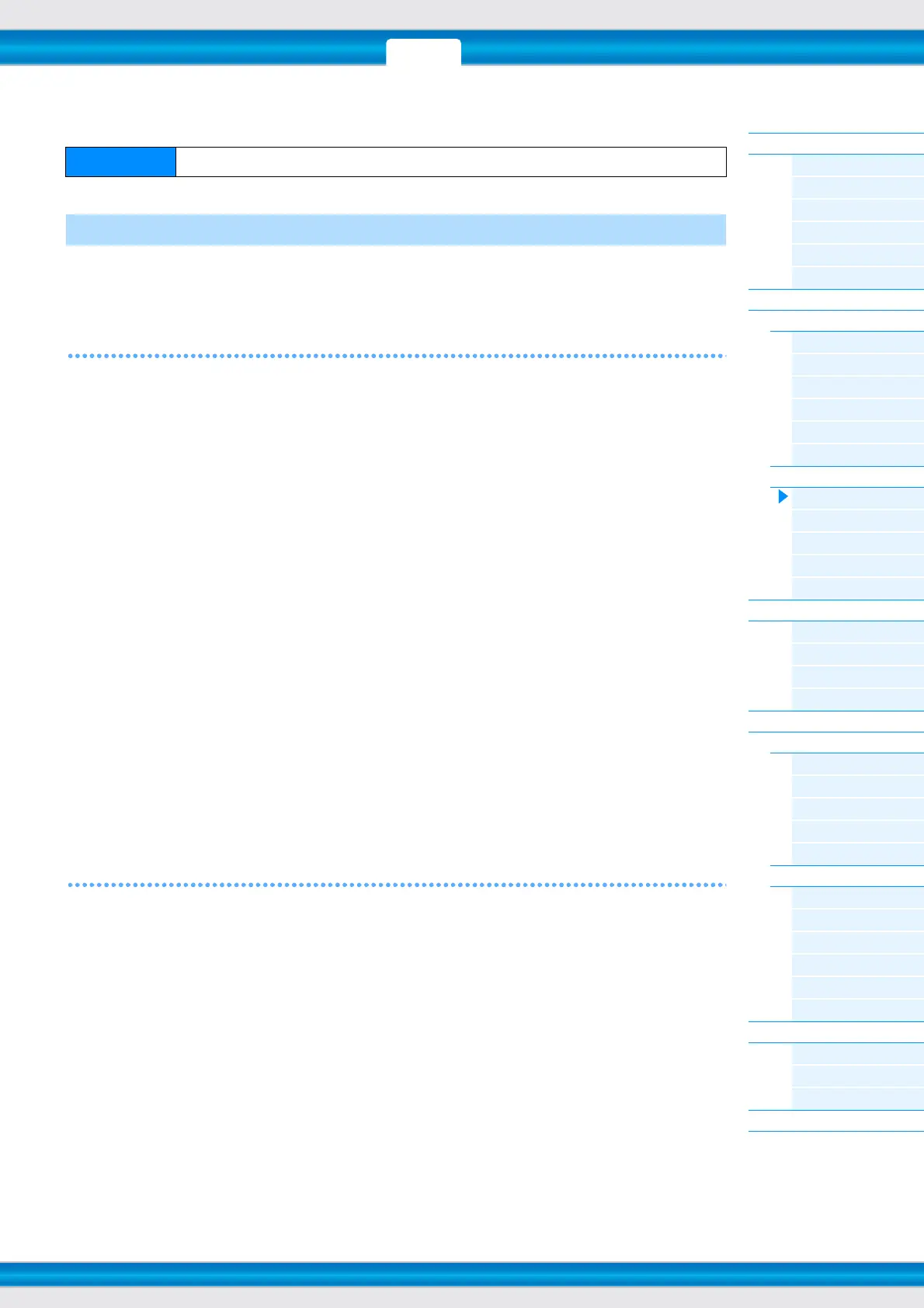 Page #117 background image