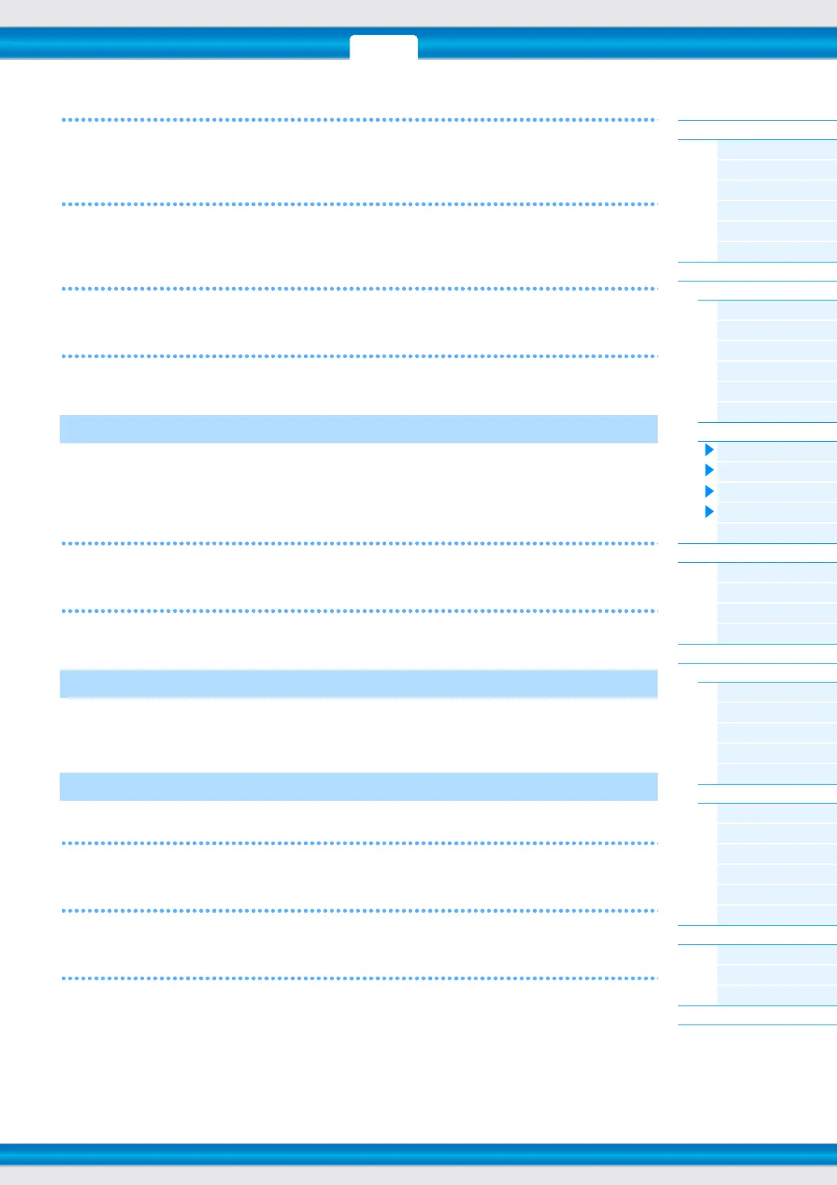 Page #118 background image
