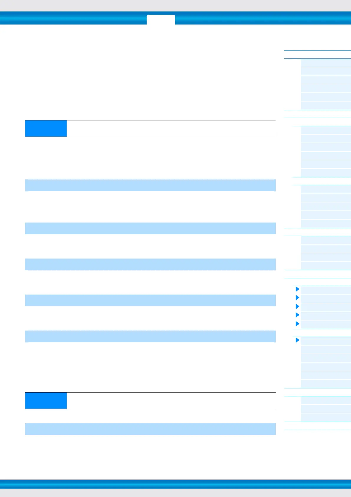 Page #122 background image