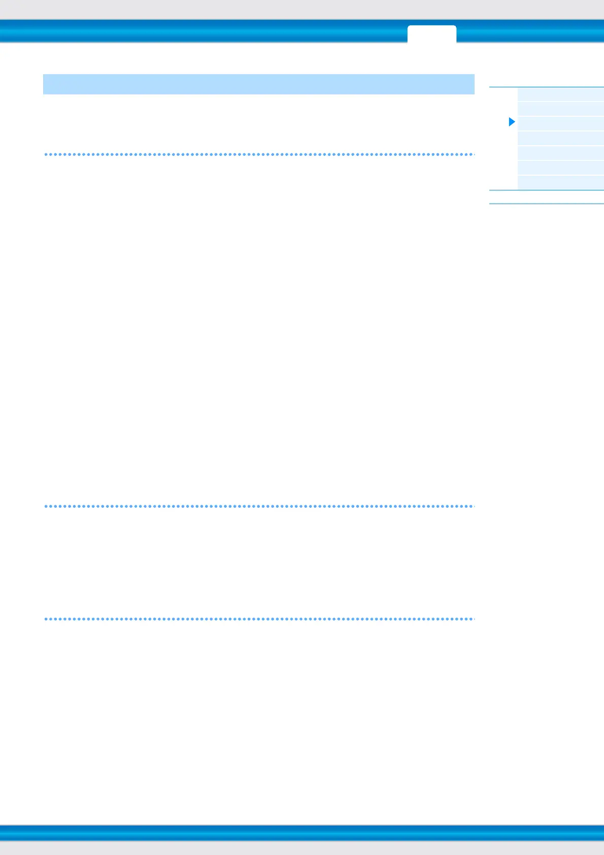 Page #144 background image