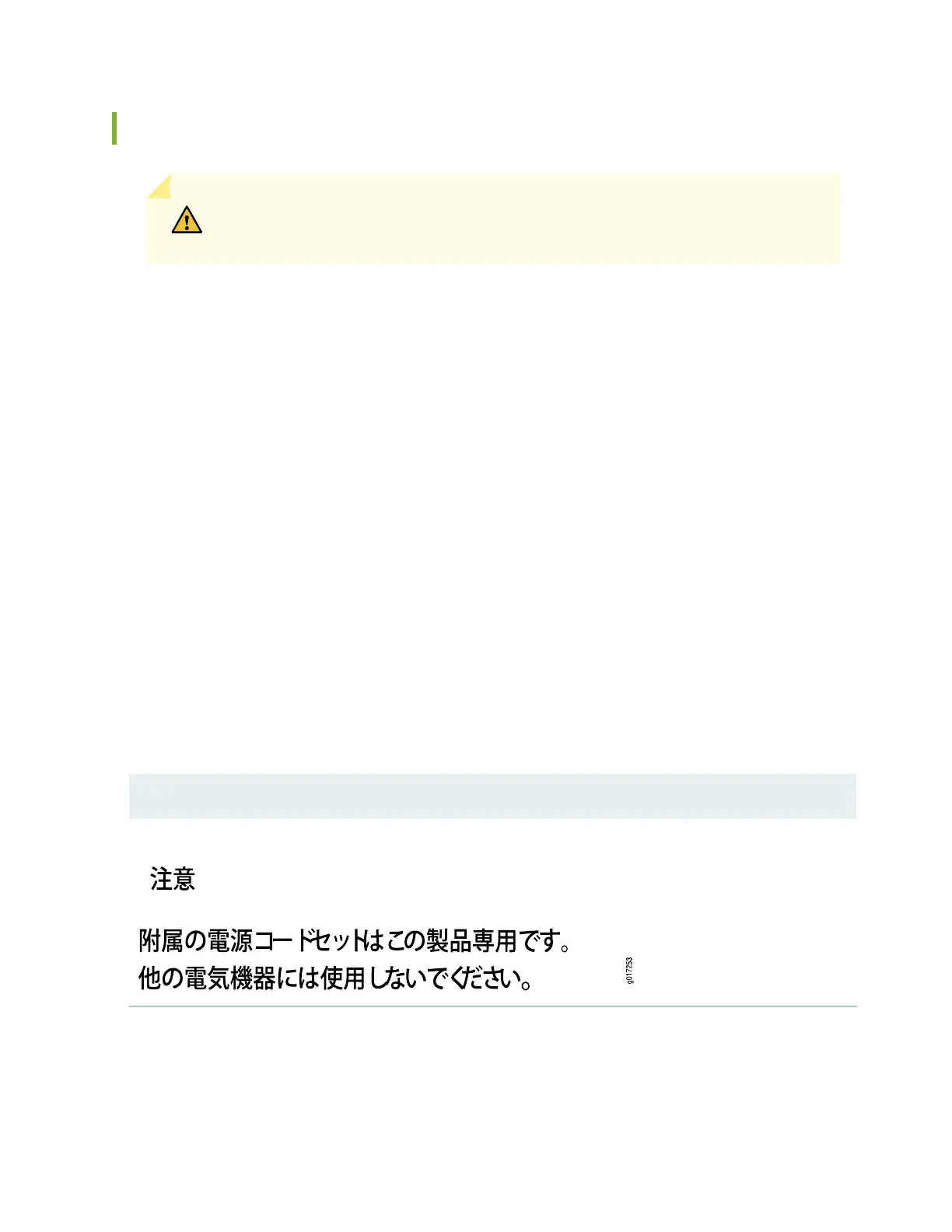 Page #780 background image