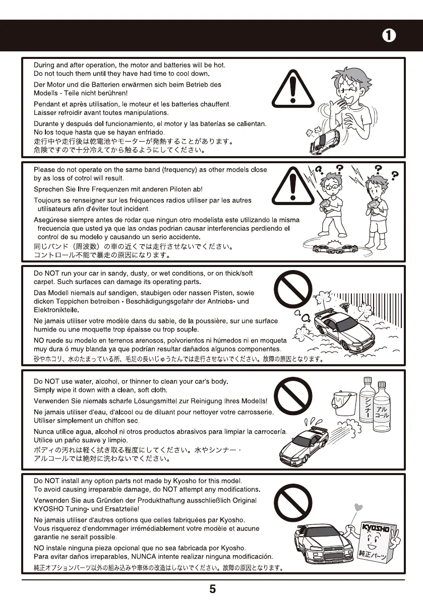 Page #5 background image