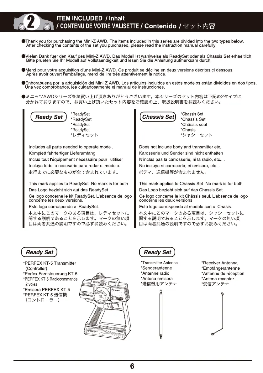 Page #6 background image