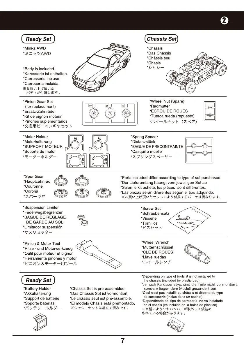 Page #7 background image
