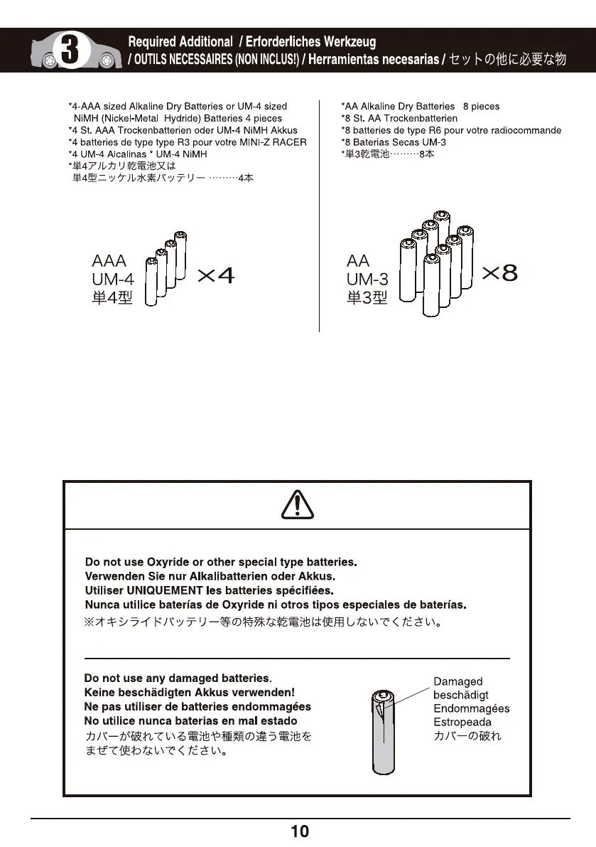 Page #10 background image