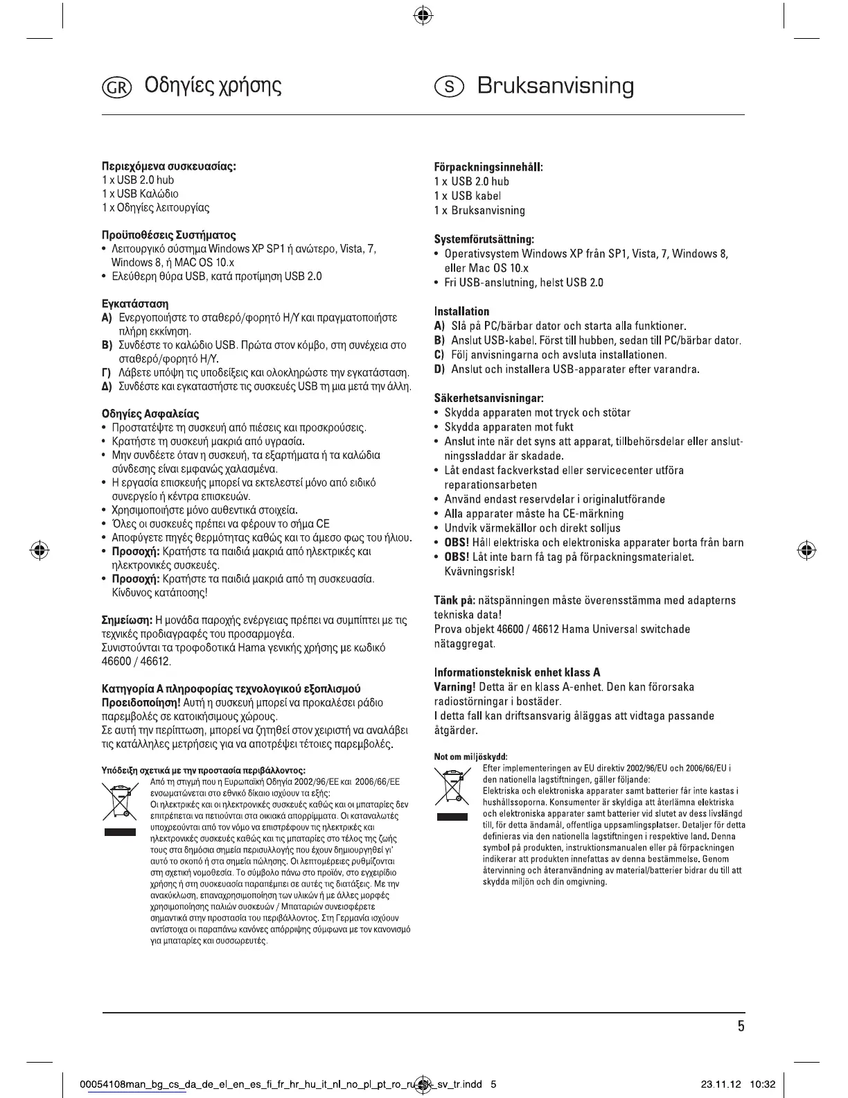 Page #7 background image